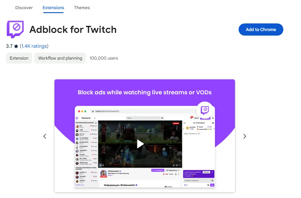 Twitch AdBlock - Does It Really Eliminate All Ads?